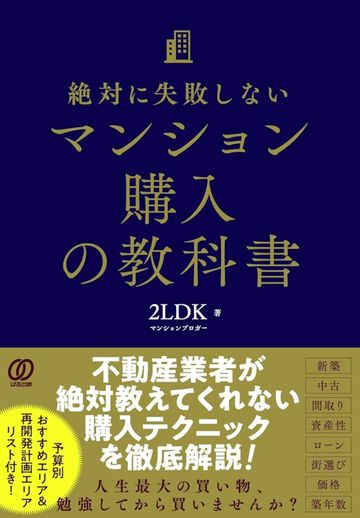 書籍表紙